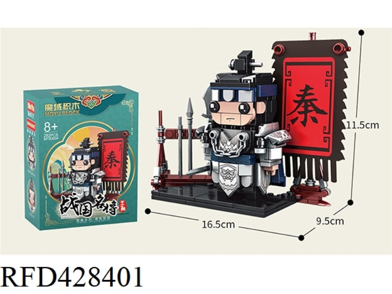 WANG JIAN (STATIC VERSION) 282PCS