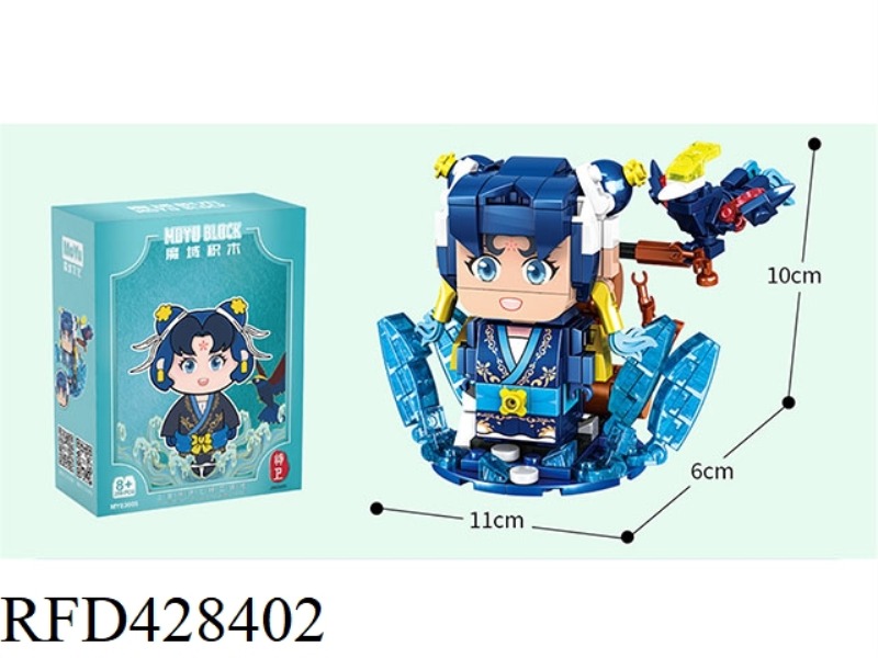 JINGWEI (STATIC VERSION) 259PCS