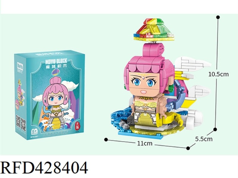 NU WA (STATIC VERSION) 249PCS