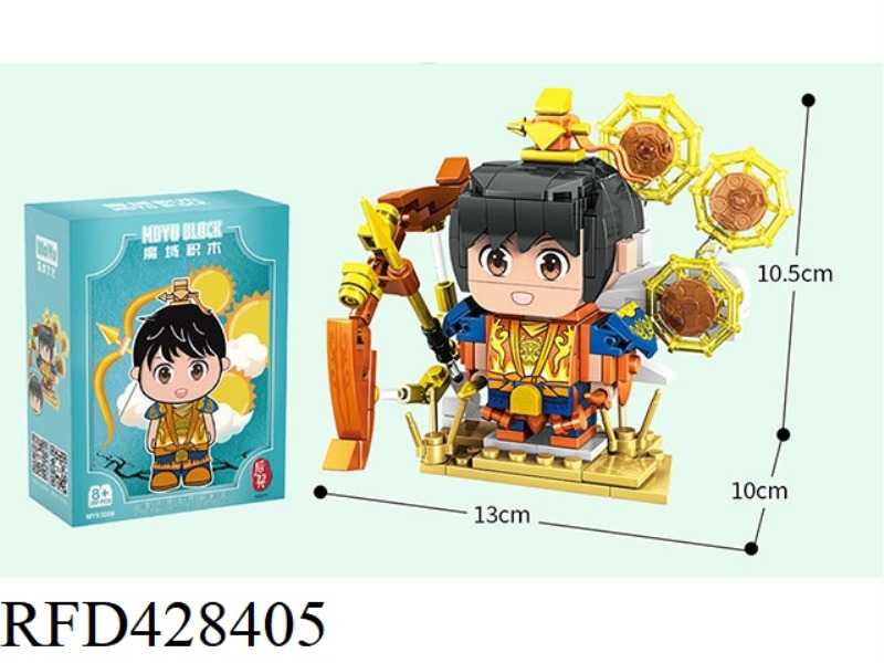 HOUYI (STATIC VERSION) 267PCS