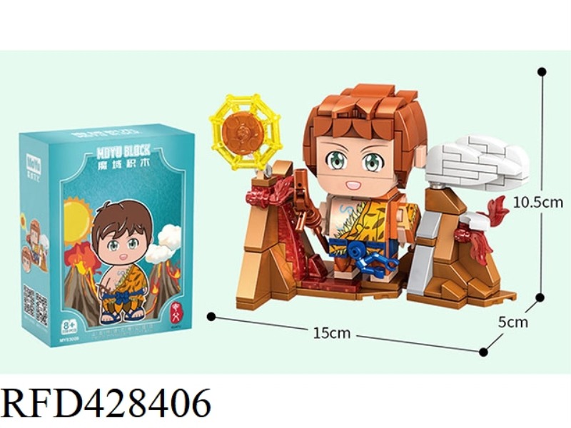 KUAFU (STATIC VERSION) 238PCS