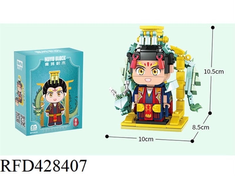 YELLOW EMPEROR (STATIC VERSION) 260PCS