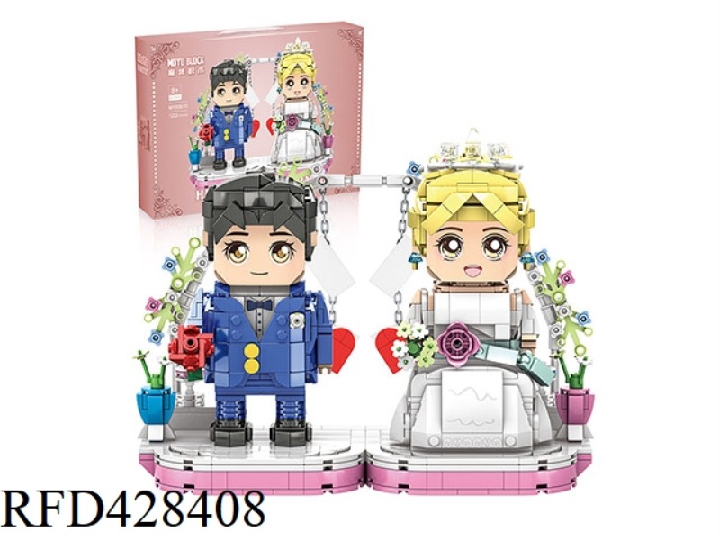 WESTERN WEDDING CHARACTERS (STATIC WHITE) 1222PCS