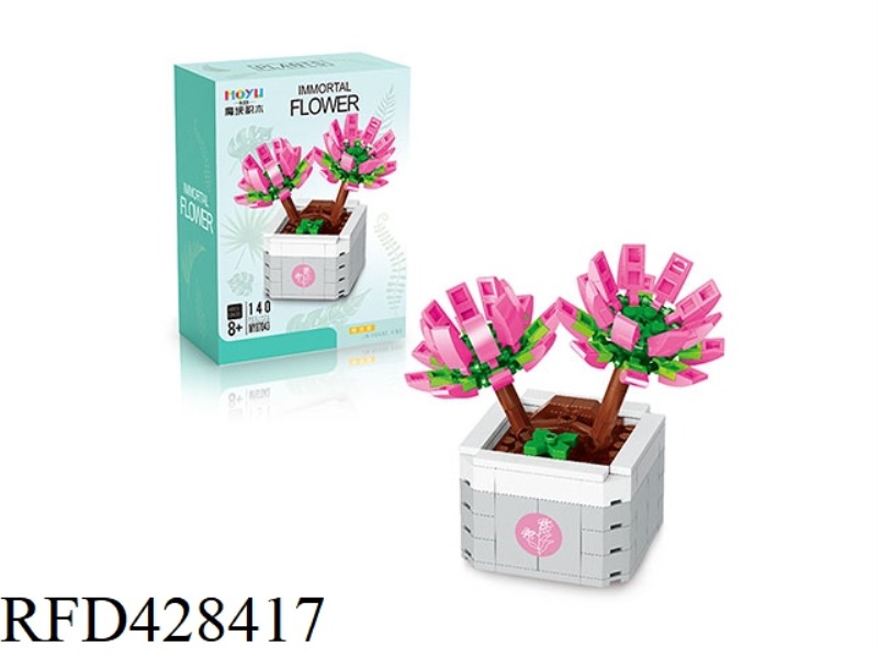 JIN HUANGXING (140PCS)