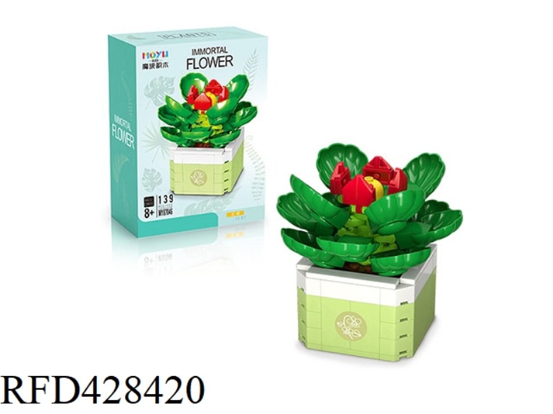 JADE BUTTERFLY (139PCS)