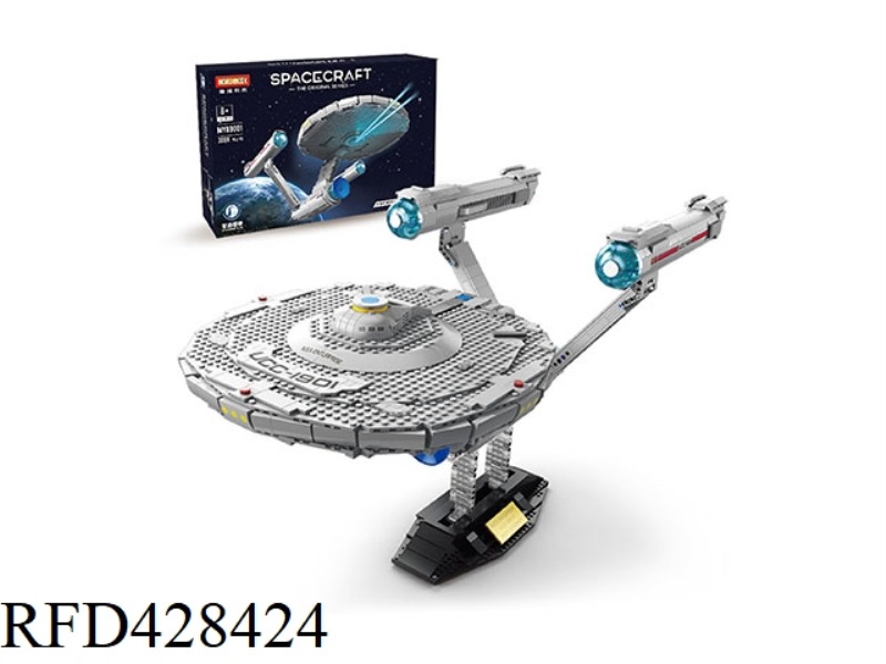 ENTERPRISE (STATIC LIGHT GRAY) (3088PCS)