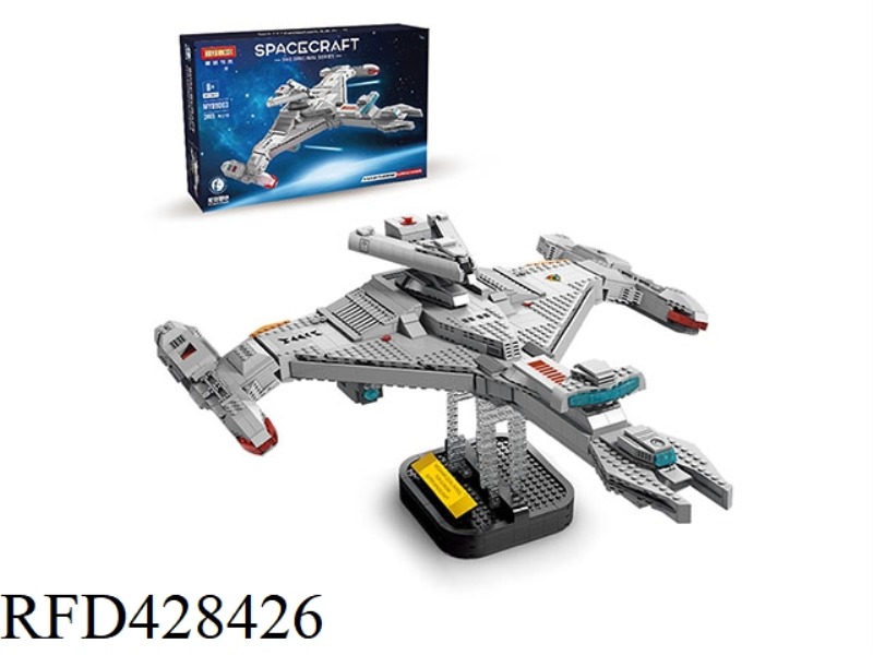 THLINGEN D7 BATTLESHIP (STATIC LIGHT GRAY) (2465PCS)