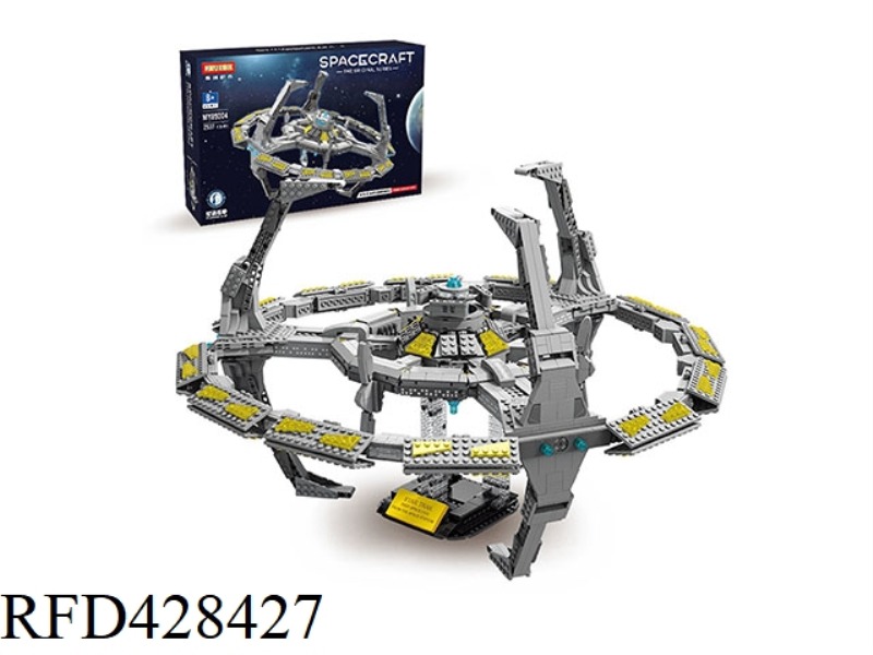 DEEP SPACE 9 (STATIC LIGHT GRAY) (2537PCS)