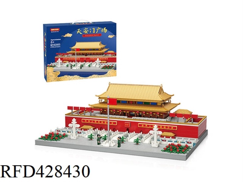 TIANANMEN SQUARE (CHINA RED) (4788PCS)