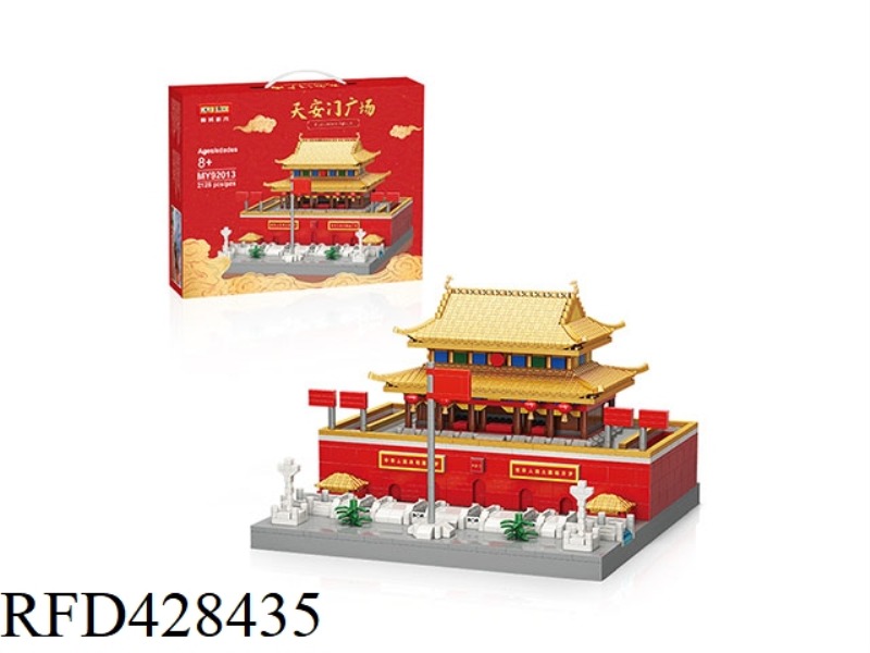 LITTLE TIANANMEN (CHINA RED) (2588PCS)