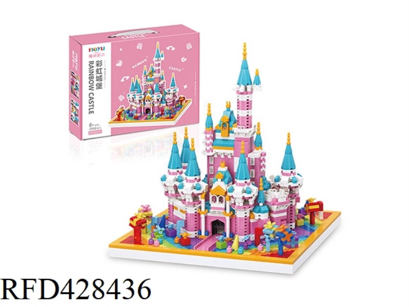 RAINBOW CASTLE (PINK) (2988PCS)