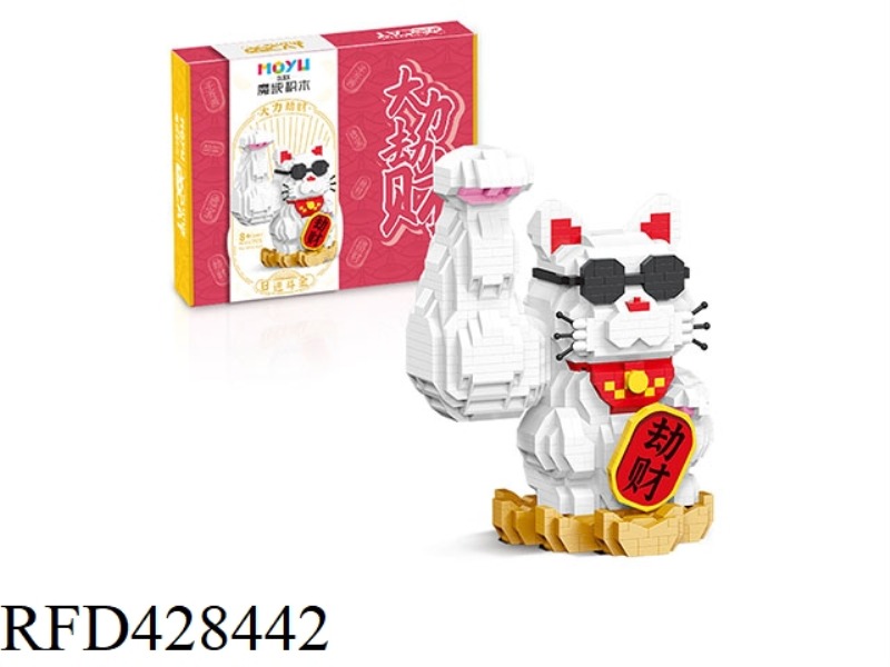 STRONG LUCKY CAT (WHITE)(1487PCS)