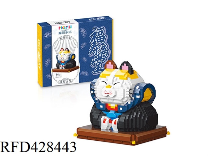 PHARMACIST LUCKY CAT (NAVY BLUE)(1289PCS)