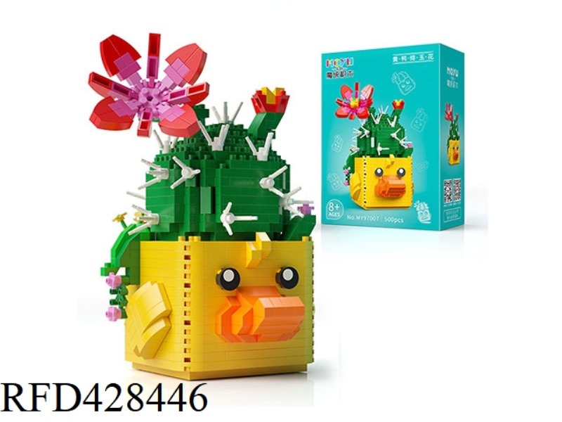 YELLOW DUCK FEIYU FLOWER SUCCULENT POTTED PLANT (646PCS)