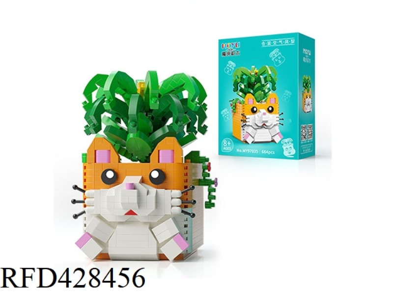 HAMSTER AIR PINEAPPLE (613PCS)