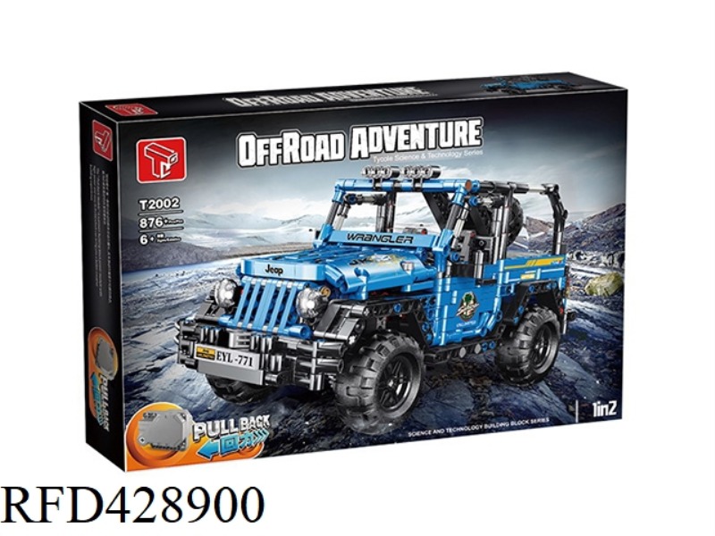 PULL BACK WRANGLER TECHNOLOGY PARTS (SINGLE) 876PCS
