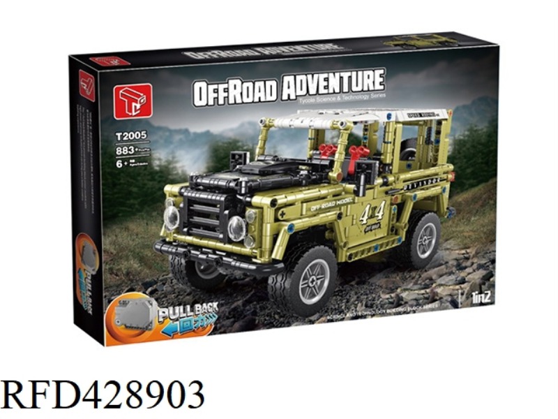 PULL BACK TECHNOLOGY PARTS (SINGLE) 883PCS