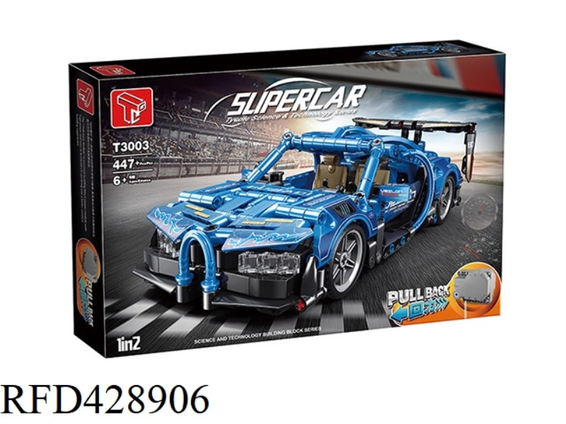 PULL BACK BUGATTI TECHNOLOGY PARTS (SINGLE) 447PCS