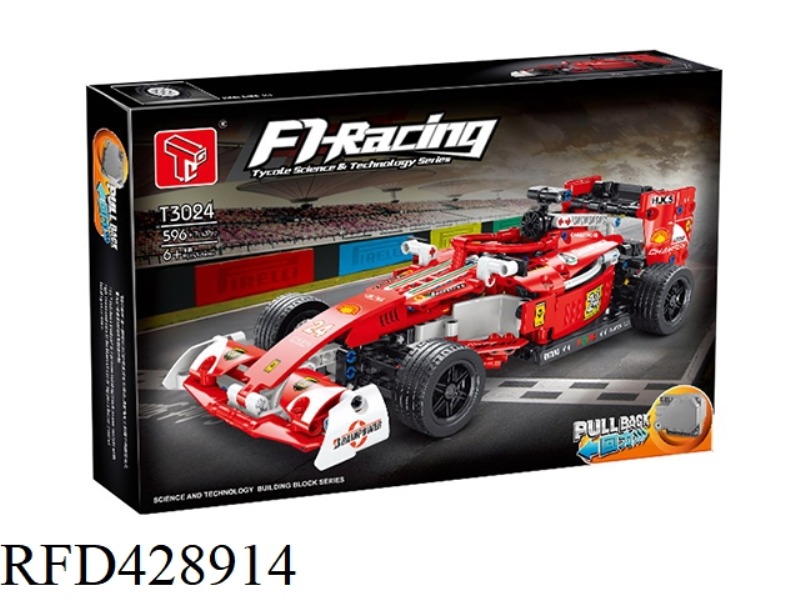 PULL BACK - FERRARI F1 FORMULA CAR 596 PCS