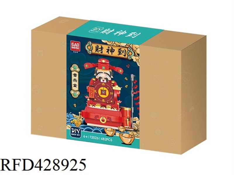 FORTUNA CLOCK MUSIC BOX 482 PCS