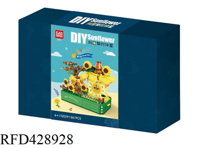 SUNFLOWER CLOCK MUSIC BOX 557 PCS