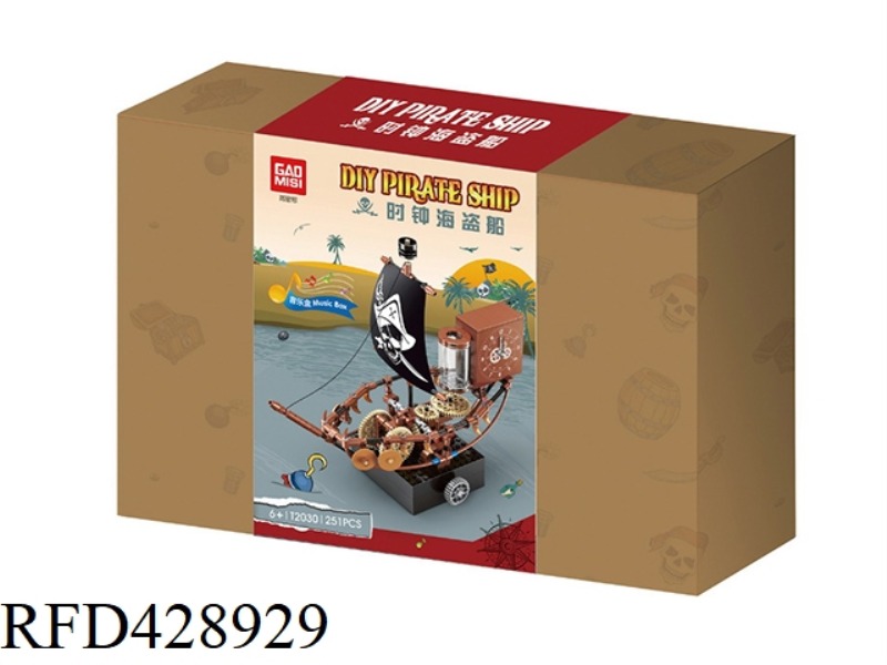 CORSAIR CLOCK MUSIC BOX 251 PCS