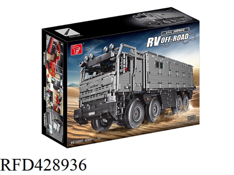 AMODILLO RV (STATIC VERSION) 6080 PCS