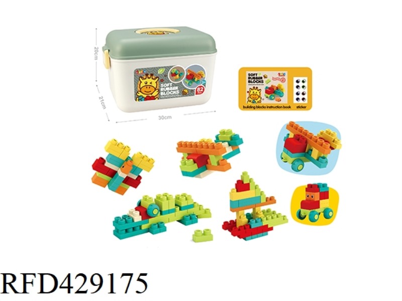 SOFT PLASTIC BUILDING BLOCKS 82PCS