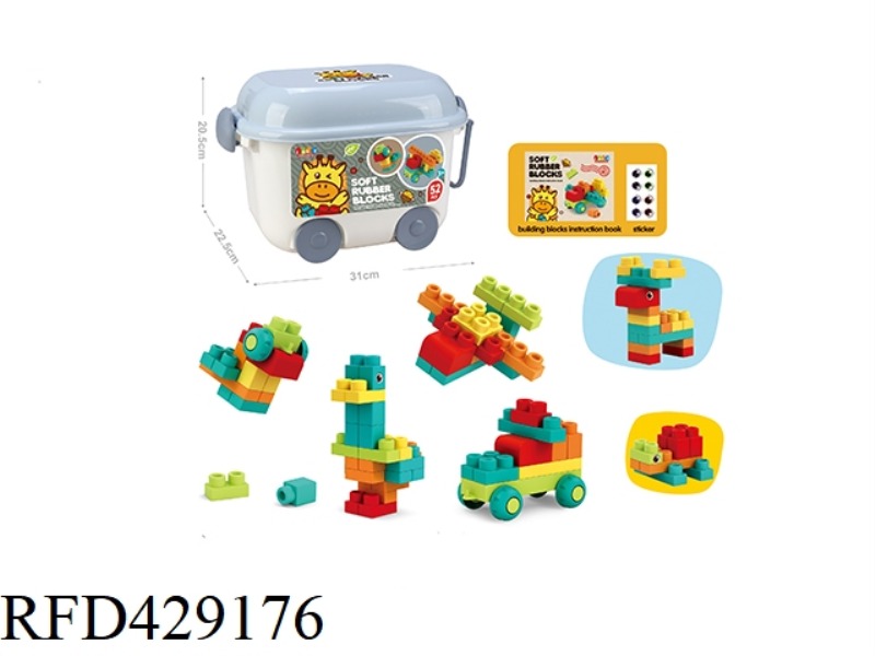 SOFT PLASTIC BUILDING BLOCKS 52PCS