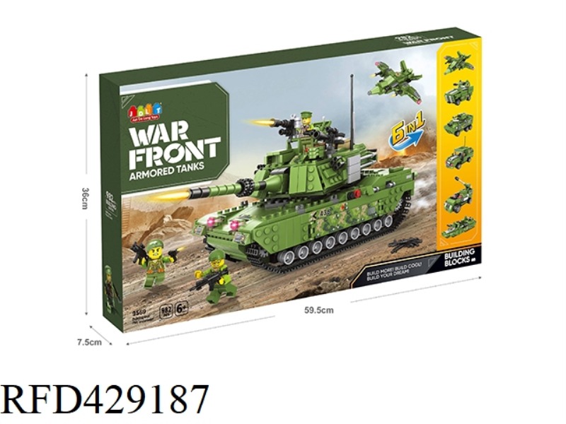 ARMORED TANK 982PCS