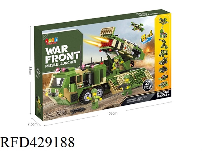 MISSILE LAUNCHER 845PCS