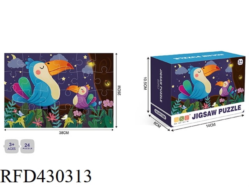 ILLUSTATION -24PCS PUZZLE