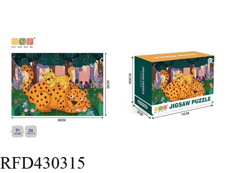 ILLUSTATION -24PCS PUZZLE