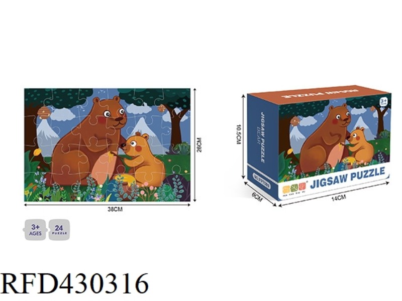 ILLUSTATION -24PCS PUZZLE