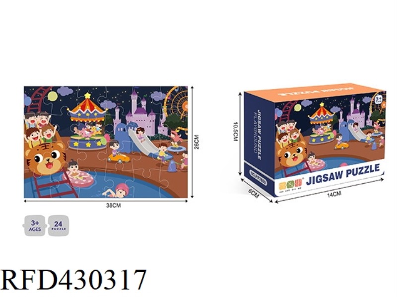ILLUSTATION -24PCS PUZZLE