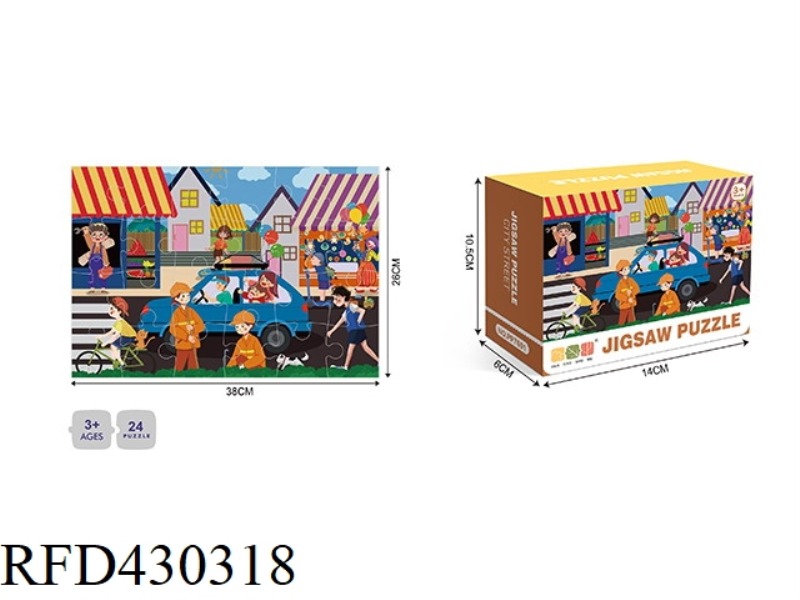 ILLUSTATION -24PCS PUZZLE