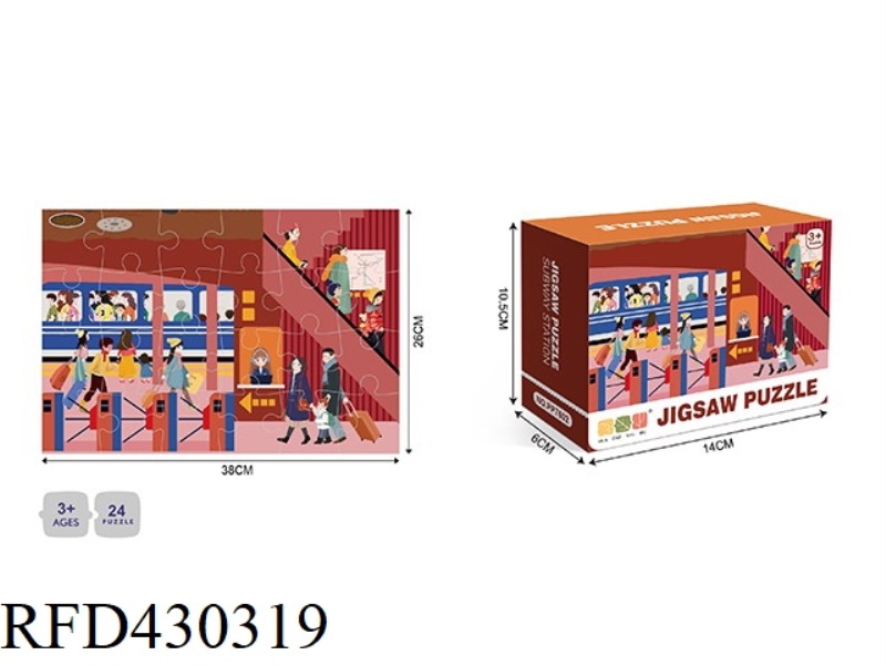 ILLUSTATION -24PCS PUZZLE
