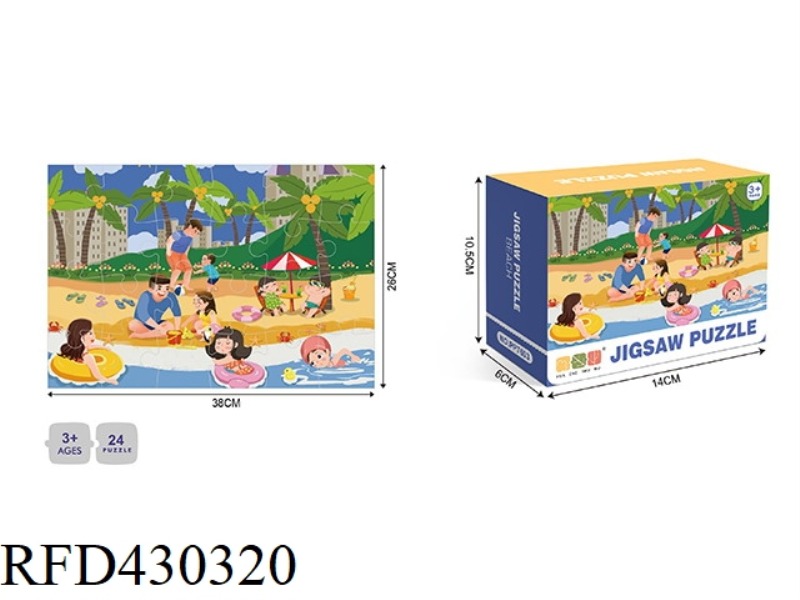 ILLUSTATION -24PCS PUZZLE