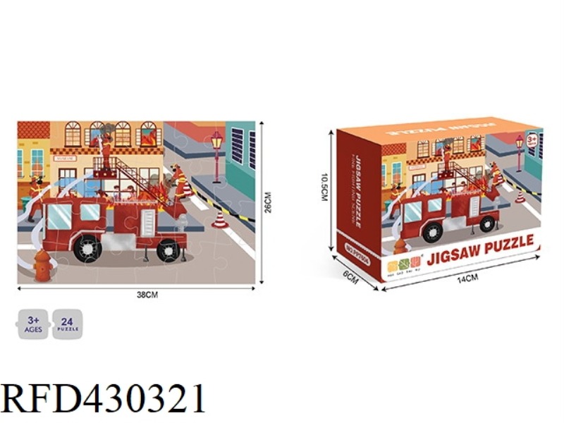 ILLUSTATION -24PCS PUZZLE