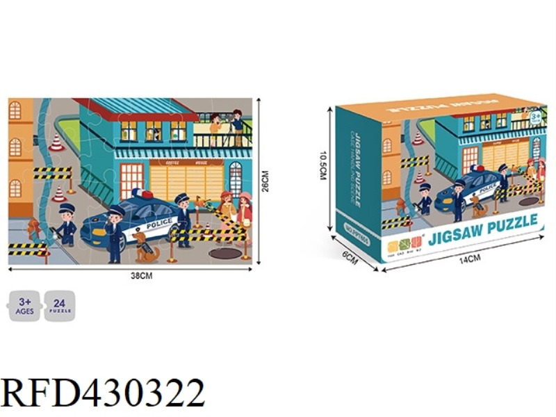 ILLUSTATION -24PCS PUZZLE