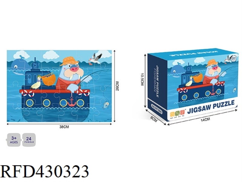ILLUSTATION -24PCS PUZZLE