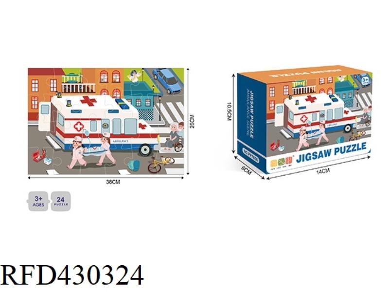 ILLUSTATION -24PCS PUZZLE