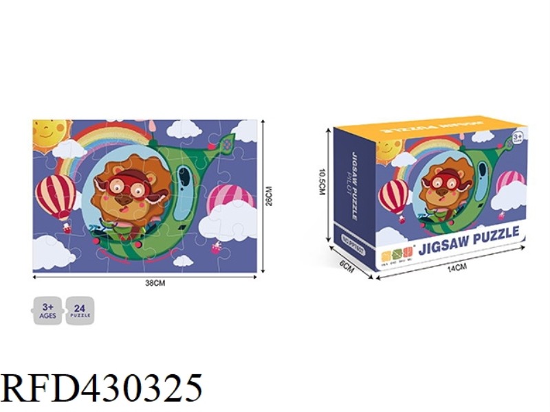 ILLUSTATION -24PCS PUZZLE