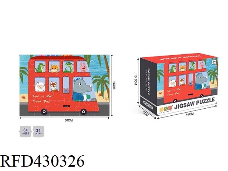 ILLUSTATION -24PCS PUZZLE