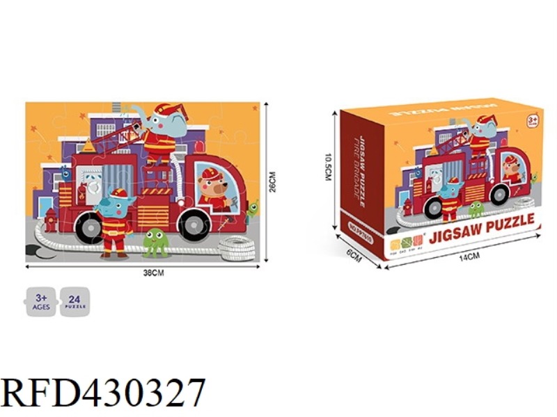 ILLUSTATION -24PCS PUZZLE