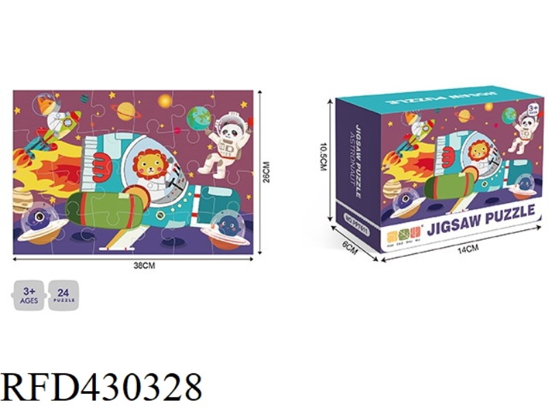 ILLUSTATION -24PCS PUZZLE