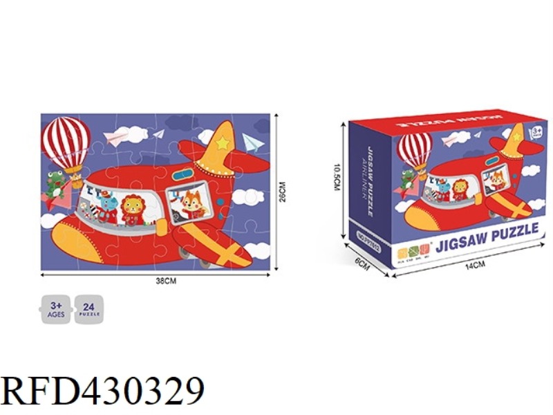 ILLUSTATION -24PCS PUZZLE