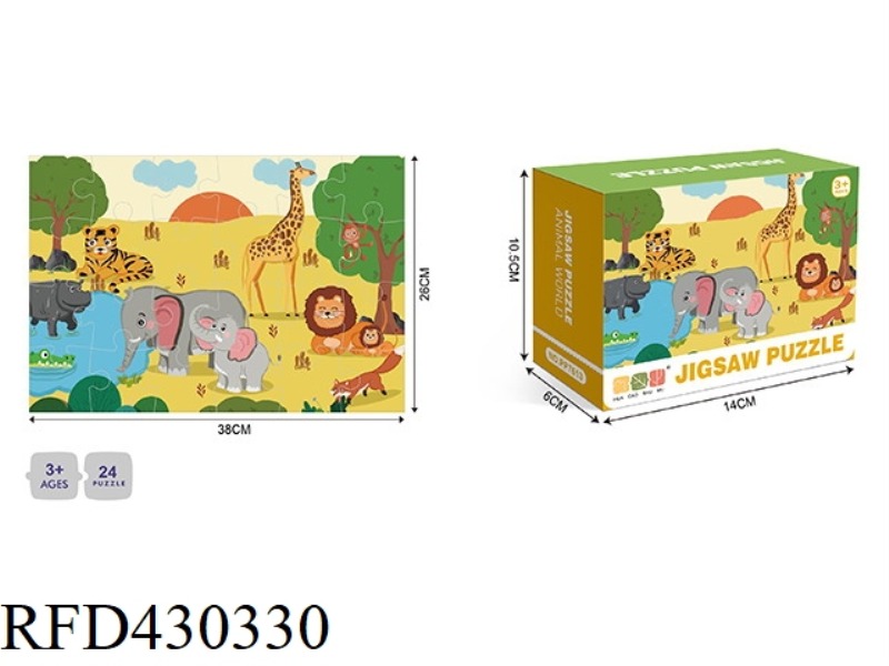 ILLUSTATION -24PCS PUZZLE