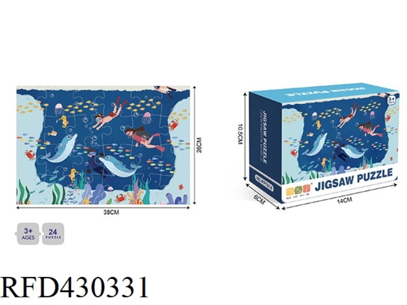 ILLUSTATION -24PCS PUZZLE