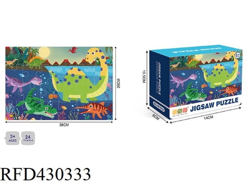 ILLUSTATION -24PCS PUZZLE